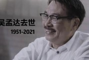 娱乐圈的吃瓜群众是谁,揭秘那些隐藏在幕后的“瓜农”